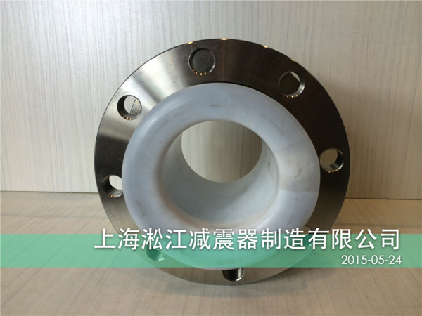 上海衬四氟橡胶接头 强酸碱衬四氟橡胶接头 化工用四氟橡胶接头  上海四氟橡胶接头  淞江四氟橡胶接头  化工四氟橡胶接头