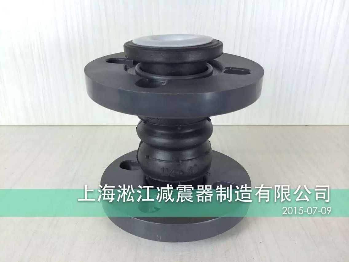 供应强酸泵专用衬四氟橡胶接头 化工专用衬四氟橡胶接头