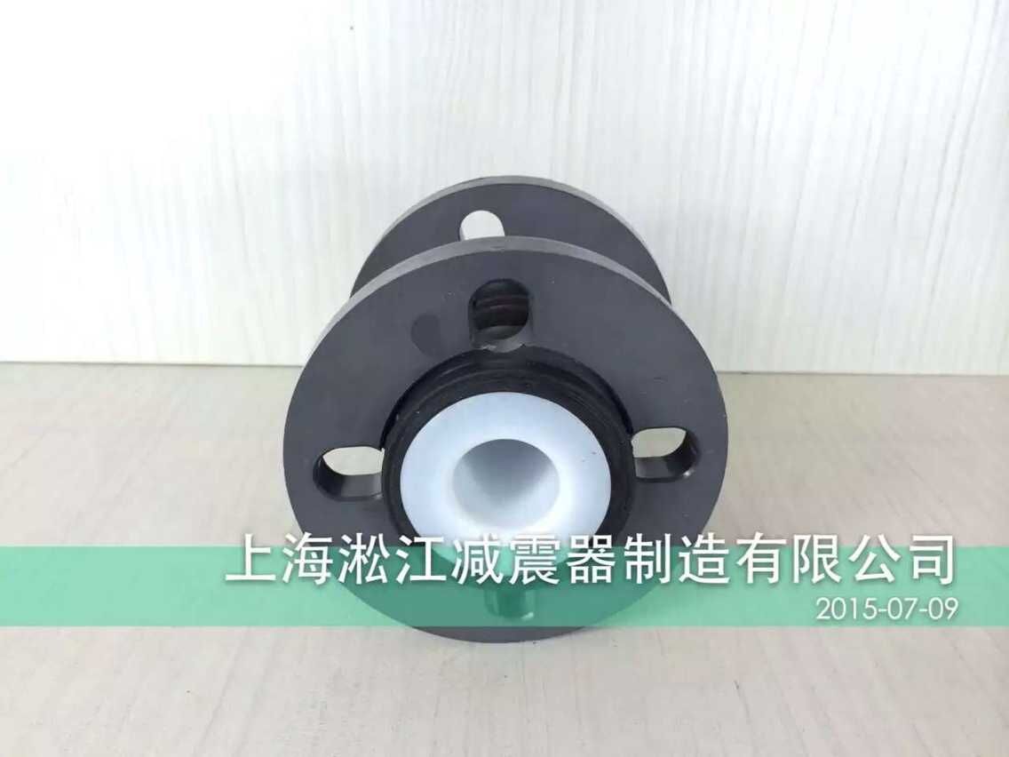 供应强酸泵专用衬四氟橡胶接头 化工专用衬四氟橡胶接头