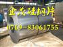 50TW290硅钢片价格，厂价直销