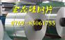 50TW350硅钢片规格表，东莞现货