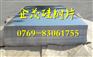 50TW600硅钢片，太钢无取向电工钢板