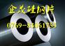 50TW800硅钢片厂家，无取向硅钢片