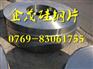 山西太原产35TW300硅钢片