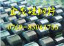 太钢0.5厚硅钢片50TW250