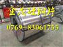 马钢冷轧M50W470硅钢片