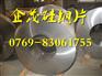 鞍钢50AW600硅钢片