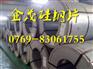 鞍钢冷轧50AW800硅钢片