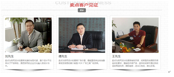 梅州促销道具制作|卖点专业厂家|品质保证  促销道具设计  促销道具厂家