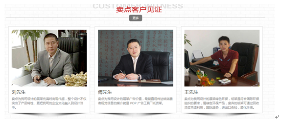 潮州促销道具厂家|卖点信誉第一质量第一  促销道具制作  促销道具设计