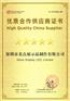 潮州展示架设计|卖点信誉第一质量第一