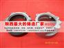 咸阳最好的汽车配件铸造-后轴轴承盖公司推荐|铸造配件专卖店