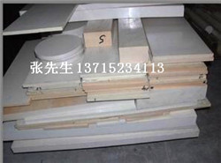 聚苯硫醚板棒150mm直径毫米  进口pps棒板