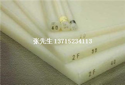 固有的低可燃性进口聚偏二氟乙烯棒 进口pvdf板 pvdf板棒 聚偏二氟乙烯棒板