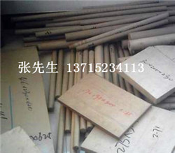 进口PEEK板料 本色PEEK板材 广东peek板价 聚醚醚酮你棒