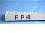PC尼龙POM环氧板PVC塑料PP亚克力PEI棒 自动数控铣
