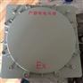 EJX51防爆接线箱