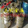 【廊坊TC4钛合金带切削特点】