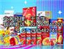 上海进口食品报关公司