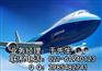 上海空运报关公司代理报关报检