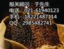 哥伦比亚咖啡进口报关/上海咖啡进口报关公司