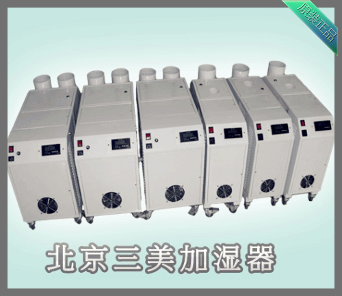 纺织厂房用加湿器规格选择  纺织厂房加湿器  工业加湿器  超声波加湿器