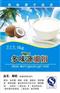 山西椰香奶茶哪里批发椰奶批发