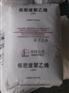 供应燕山石化LDPE低密度高压聚乙烯1C7A