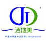 广州制药厂洁净车库地坪 佛山环氧砂浆地坪 环氧自流平地坪漆