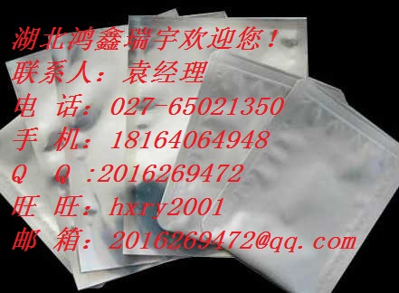 米格列奈钙207844-01-7