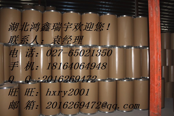 米格列奈钙207844-01-7