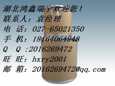 霉酚酸24280-93-1