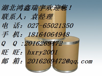 克罗米通483-63-6