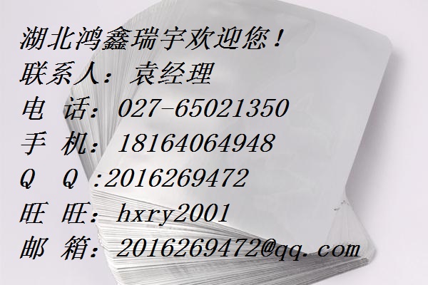 坎格列净 842133-18-0