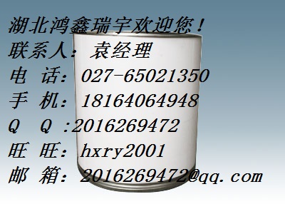 L-酪氨酸60-18-4