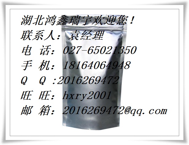 L-谷氨酸56-86-0