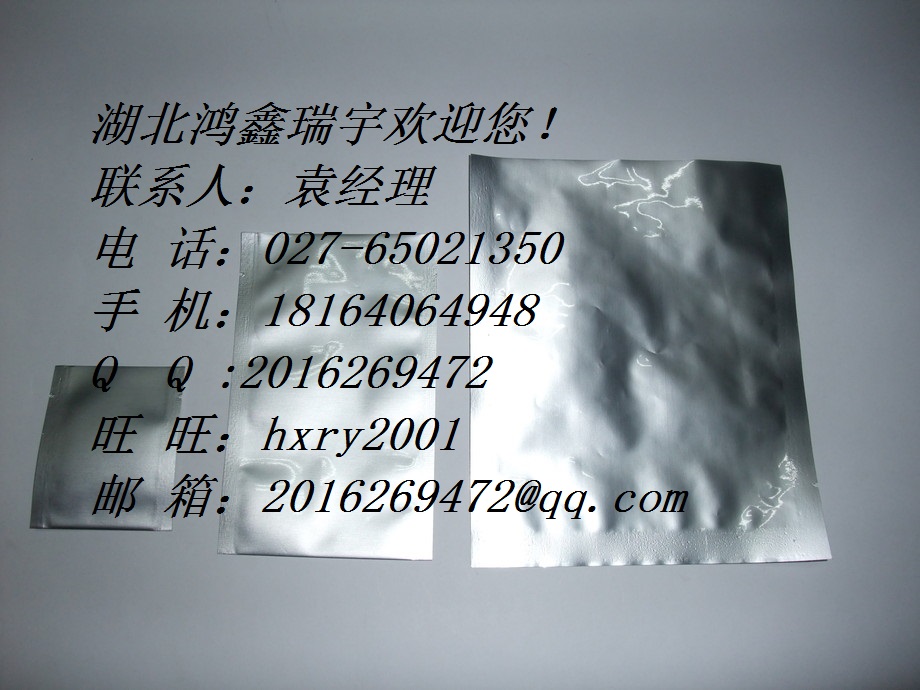 双苯恶唑酸163520-33-0 双苯唑酸