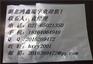 曲沃前列素157283-68-6