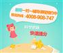 福州学大初升高衔接班火热招生中/一对一培训免费电话