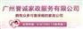 东山广州家政公司：广东最好的保姆服务项目服务