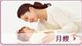 花都广州家政公司 想找服务好的照顾新生儿，誉诚家政是最佳选择