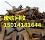 广州南沙区黄阁镇废品回收站