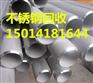 广州南沙区龙穴岛废品回收公司