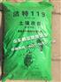 EM菌肥厂家