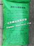 有机肥厂家