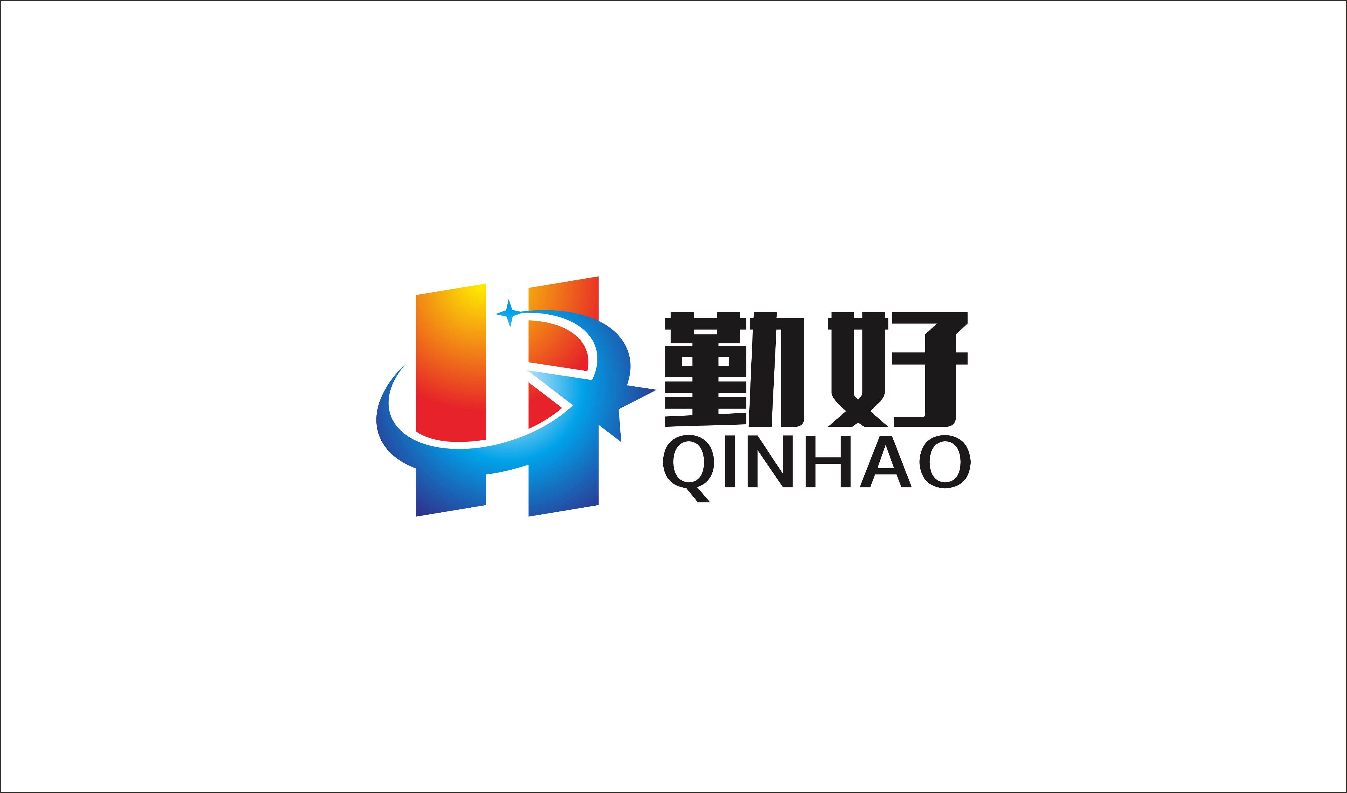 上海勤好知识产权代理有限公司