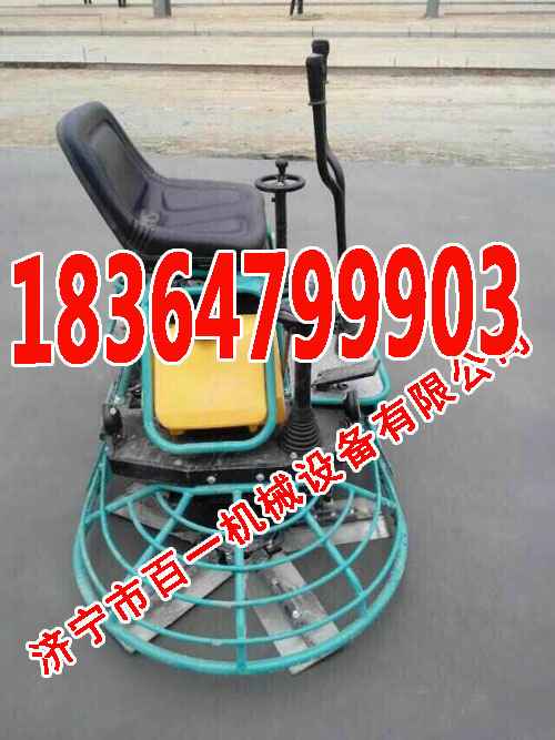 驾驶式抹光机混凝土抹光机?汽油抹光机&nbsp;&nbsp;混泥土抹光机