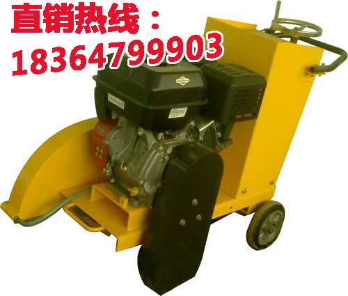 广西BY500路面切割机?路面切缝机  马路切割机