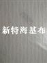 安全无毒环保海吉布
