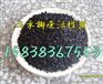 椰壳活性炭质量最好